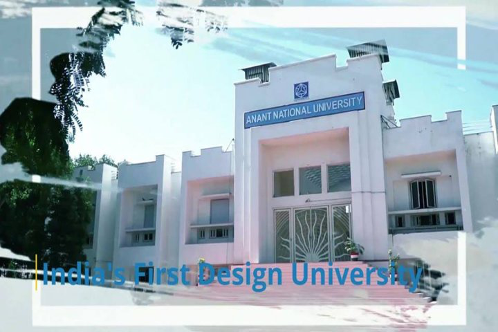 Anant National University, Ahmedabad Campus view of Anant National University Ahmedabad